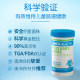 Innerhealth kids ລໍາໄສ້ສຸຂະພາບ probiotics