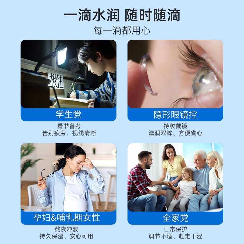 refresh澳洲50支人工泪液滴眼液 ChemistWarehouse海外国际五官用药