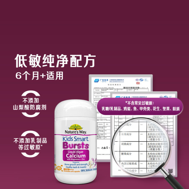 Jasmin Seaweed Calcium Official Flagship Store Children's Calcium Organic Seaweed Calcium Calcium Magnesium Zinc Calcium Tablets ເດັກນ້ອຍ K2D3
