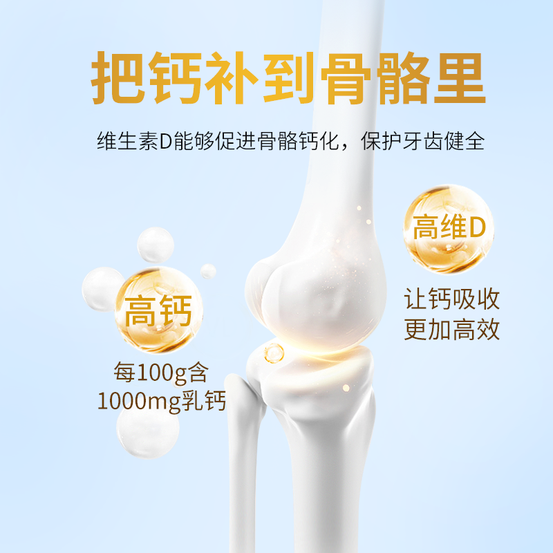 ausiki金鹿中老年高钙奶粉高钙无糖低脂父母营养乳铁蛋白850g,淘宝优惠券,粉丝福利购,淘宝优惠卷