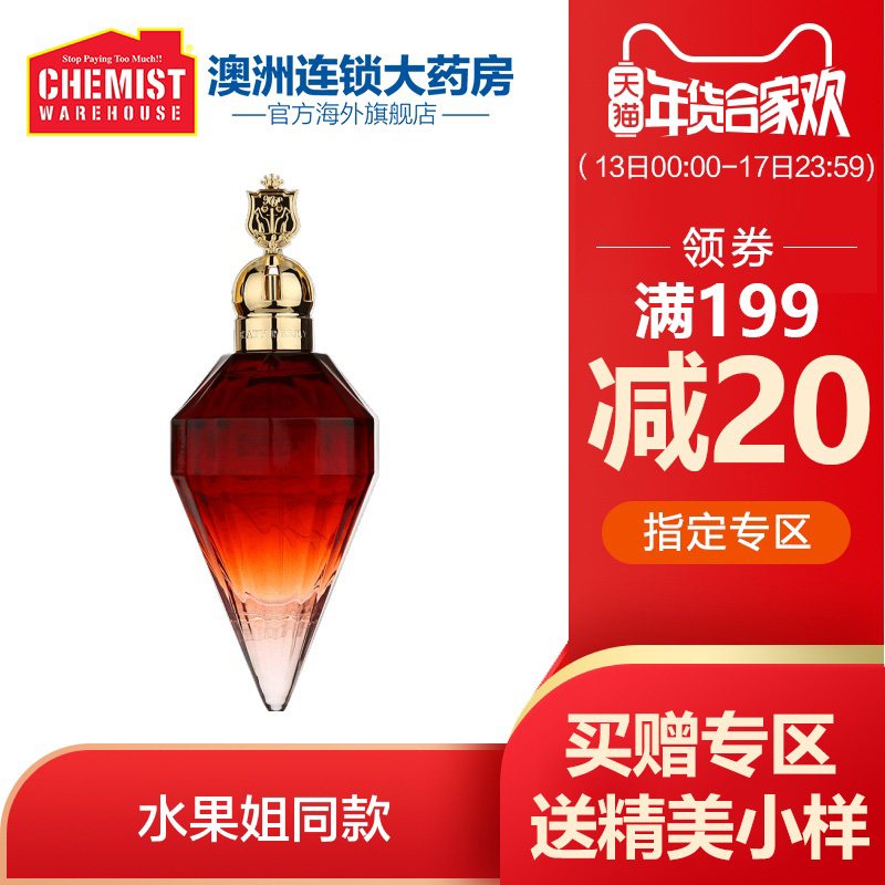 Katy Perry水果姐 殺手皇后女王女士香水100ml 小眾生日禮物
