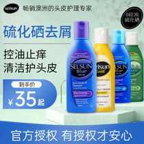 Australian selsun shampoo to dandruff Itchy Control Oil Shampoo Lady Fluffy II Selenium Official