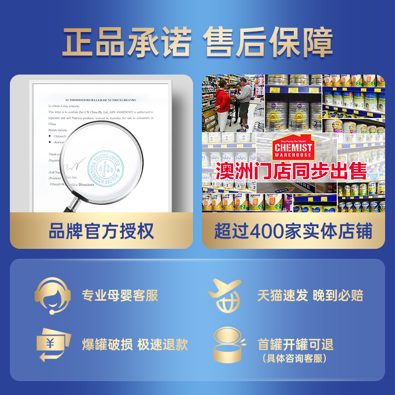 澳洲爱他美金装4段宝宝婴幼儿牛奶粉900g新西兰原装进口3-6岁3段-图0