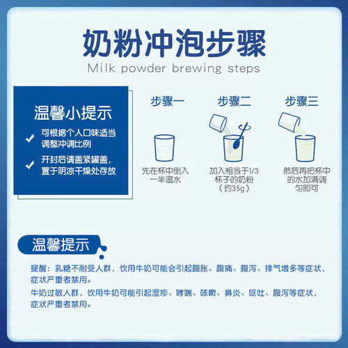 Maxigenes美可卓蓝胖子成人学生中老年全脂奶粉高钙营养1000g*3罐 - 图3