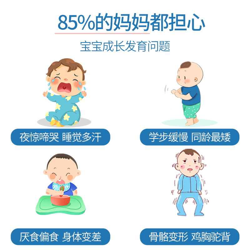 ChemistWarehouse海外旗舰店bio island乳钙婴幼儿童补钙宝宝液体乳钙片90粒澳洲进口营养搭档1