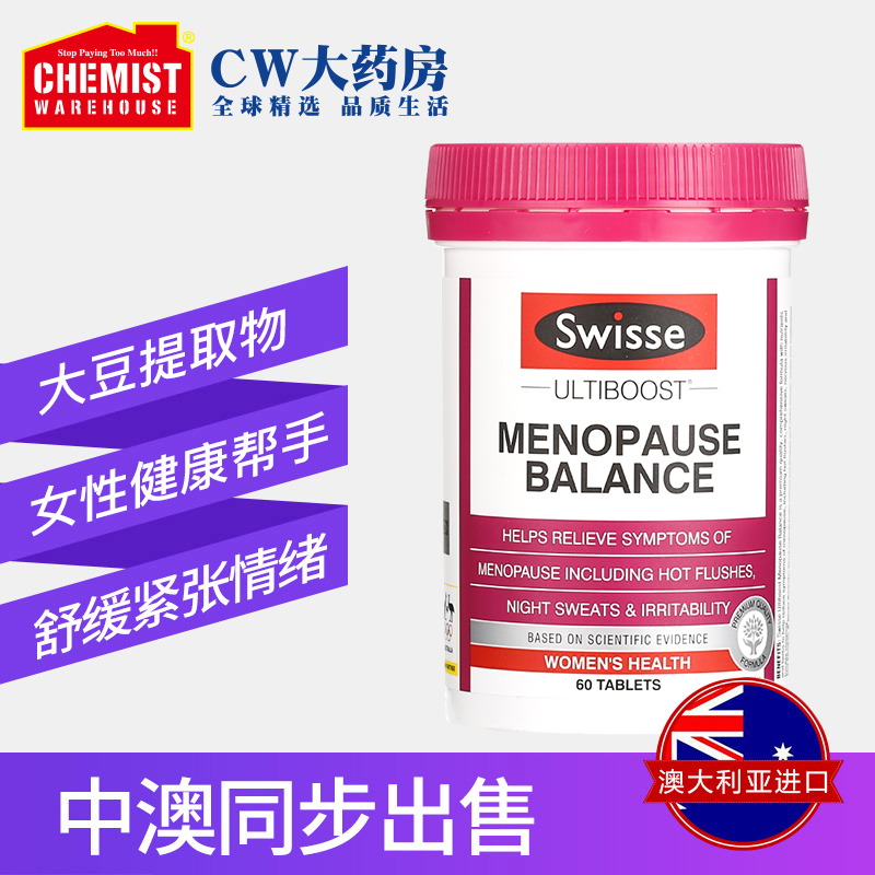 ChemistWarehouse海外旗舰店【秒杀】Swisse斯维诗大豆异黄酮60片平缓情绪更年期效期22年8月0