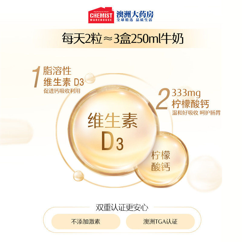 swisse斯维诗柠檬酸钙片娘娘钙片 ChemistWarehouse海外钙