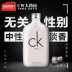 Calvin Klein CK one Classic Classic and Women Eau de Toilette 200ml Quà tặng sáng tạo sinh nhật - Nước hoa