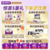 A2 Purple Platinum Stage 2 Milk Powder