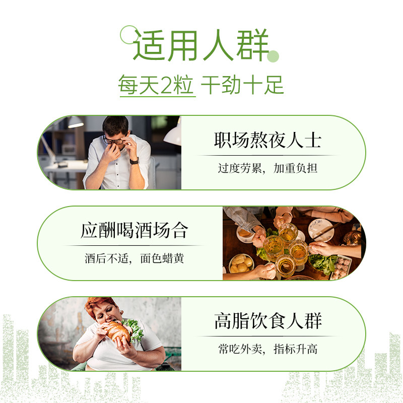 澳洲swisse护肝片swiss护奶蓟草 ChemistWarehouse海外蓟类