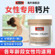 Swisse mini calcium ເມັດສໍາລັບແມ່ຍິງຖືພາອົດສະຕາລີ
