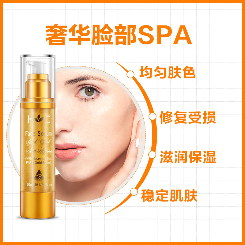 ChemistWarehouse海外旗舰店Healthy care澳洲羊胎素黄金箔面部补水保湿 毛孔收缩精华 原液2