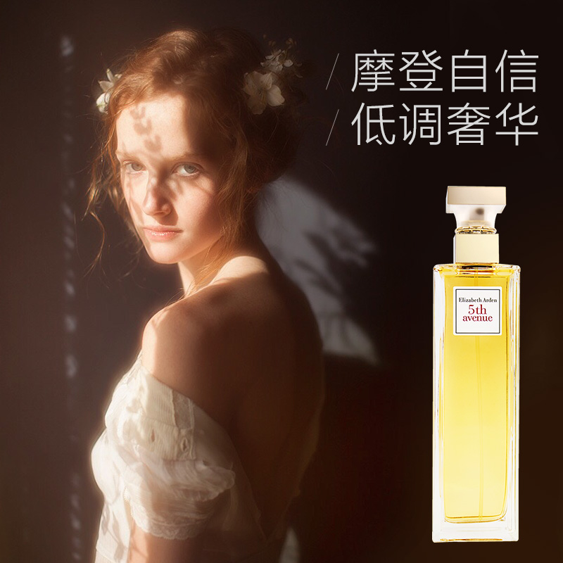 ChemistWarehouse海外旗舰店伊丽莎白雅顿第五大道女士持久淡香水125ml 大牌官网正品生日礼物3