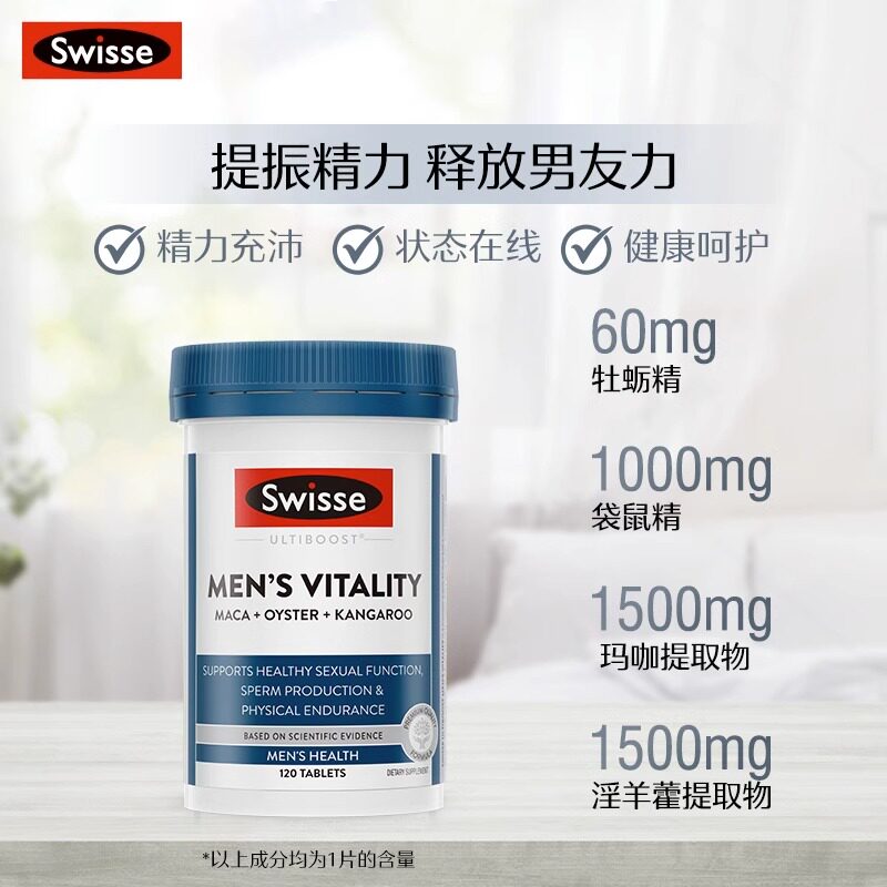  ChemistWarehouse海外玛咖提取物