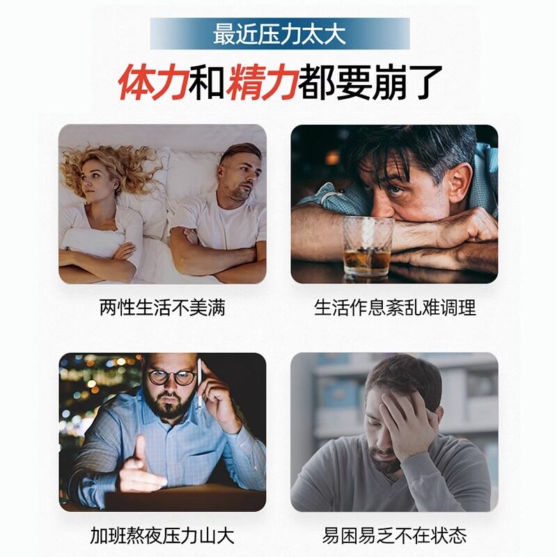  ChemistWarehouse海外玛咖提取物