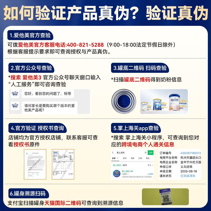 澳洲爱他美1段白金版2段铂金婴儿宝宝奶粉澳爱3段4段钙镁锌补充剂,淘宝优惠券,粉丝福利购,淘宝优惠卷