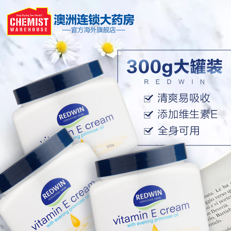 ChemistWarehouse海外旗舰店Redwin澳洲月见草油维生素E润肤霜300g*3罐 滋润乳液面霜身体乳液0