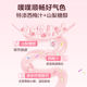 Diqiao K2 Liquid Calcium ແມ່ຍິງຖືພາ Calcium Vermicelli