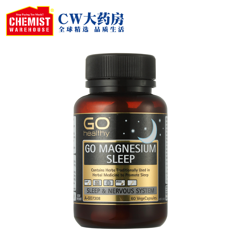 GO Healthy 高之源镁片安眠素食睡觉胶囊60粒非褪黑素澳洲进口CW - 图2