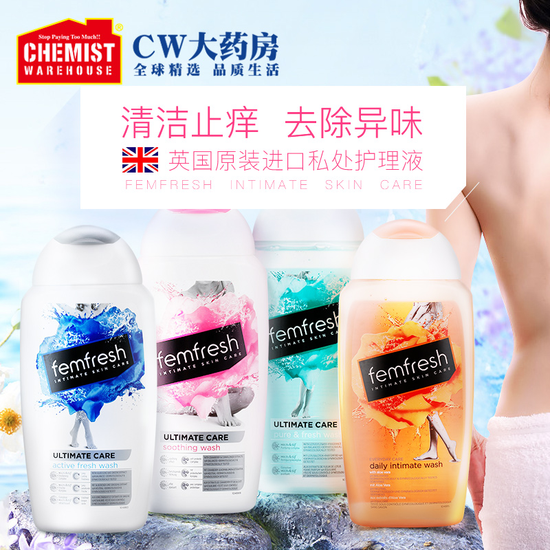 ChemistWarehouse海外旗舰店【秒杀】femfresh英国蔓越莓女性洗液私处护理液250ml 止痒去异味0