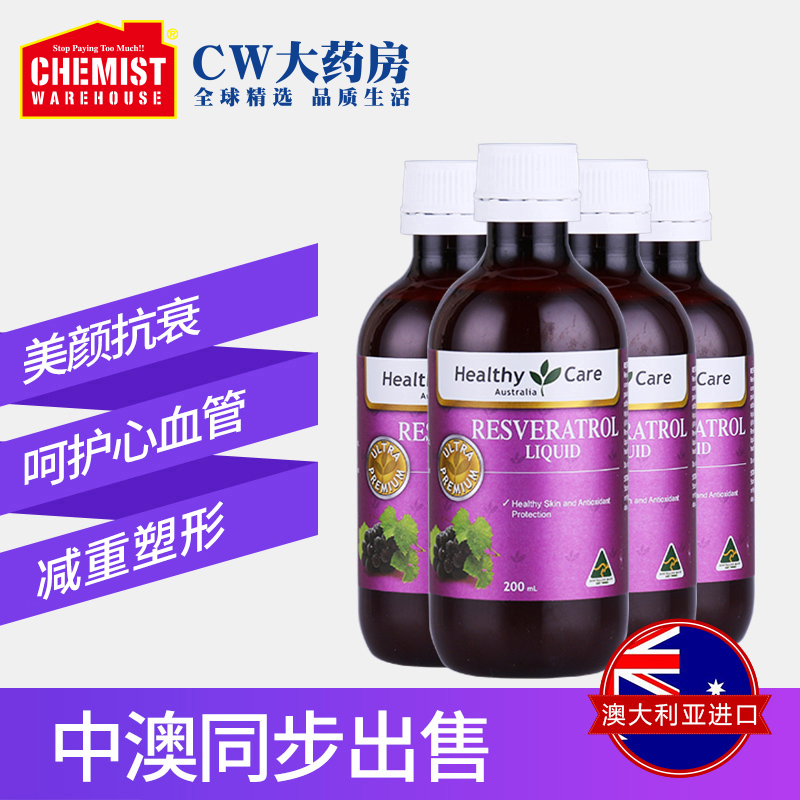 ChemistWarehouse海外旗舰店Healthy Care白藜芦醇口服液200ml4瓶装滋养容颜抗衰老氧化自由基0