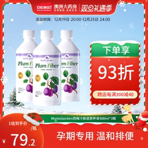 Mother Garden West Plum Juice Constipation Pregnant Woman Special Breastfeeding Pregnancy Non-Laces Official Flagship Store * 3 Bottles