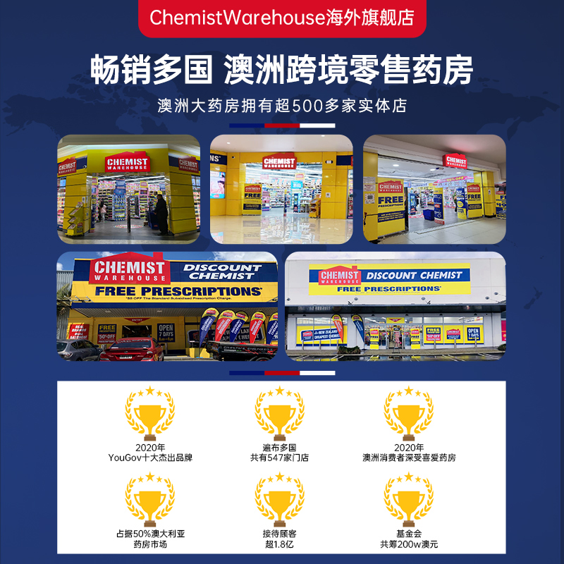 swisse斯维诗柠檬酸钙片娘娘钙片 ChemistWarehouse海外钙