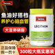 ນ້ຳມັນປາສະວິດ Lecithin