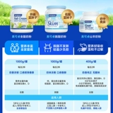 Maxigenes Meikezhuo LAN LAN FATTY MILK POORGH