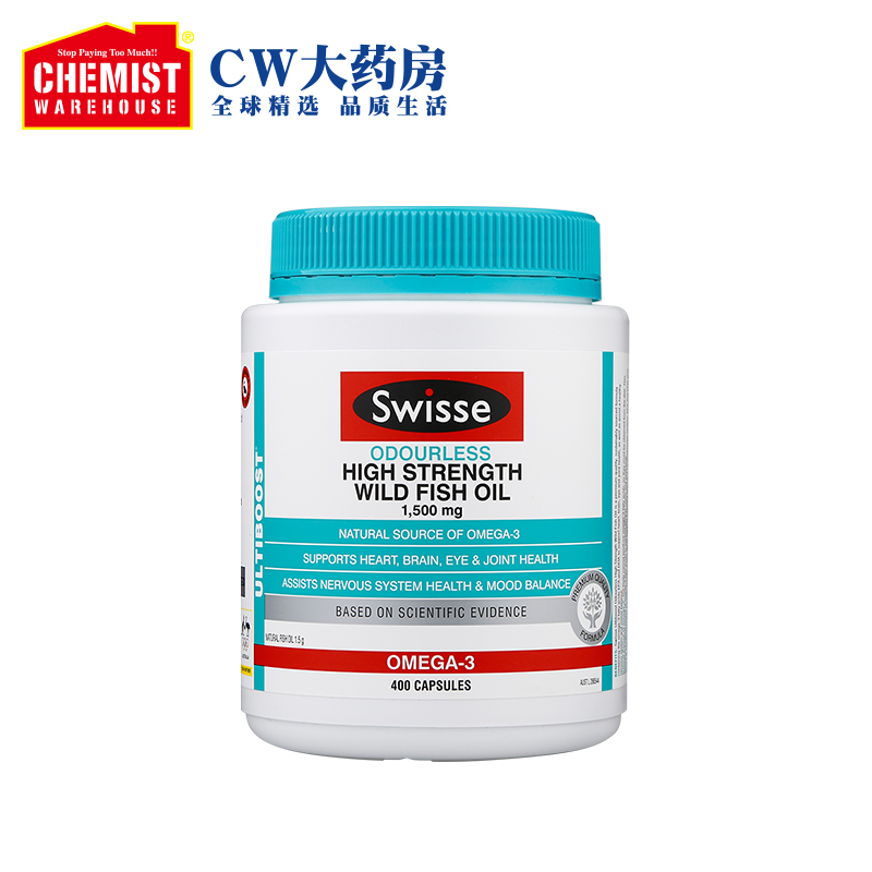 ChemistWarehouse海外旗舰店Swisse斯维诗无腥味深海鱼油软胶囊1500mg野生心脑血管血脂400粒2