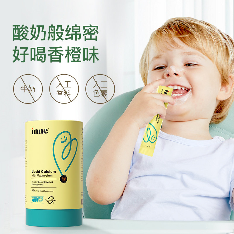  ChemistWarehouse海外钙铁锌