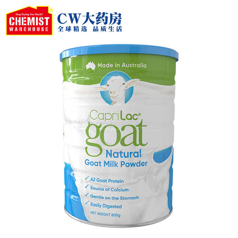 ChemistWarehouse海外旗舰店CapriLac 山羊奶粉 800g易消化A2羊奶粉澳大利亚奶源澳洲进口CW2