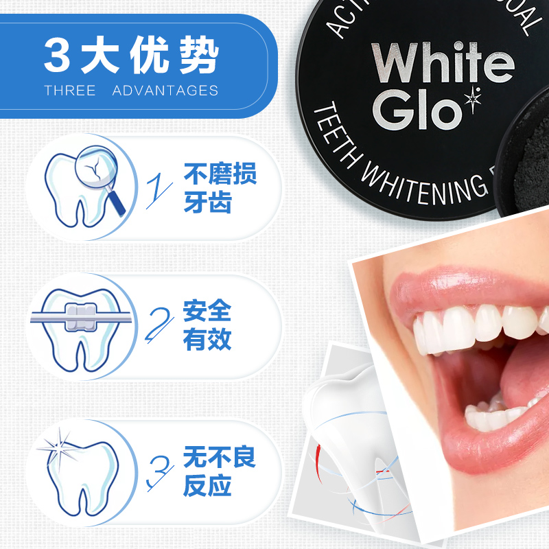 ChemistWarehouse海外旗舰店WhiteGlo惠宝活性竹炭美白牙粉清新净去口气洗白污渍黄牙结石30g3