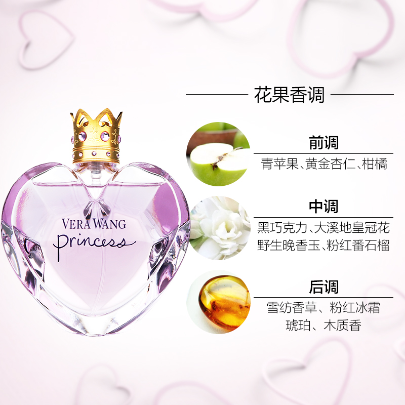 ChemistWarehouse海外旗舰店Vera Wang王薇薇我是公主女士持久清新淡香水50ml 少女生日礼物3