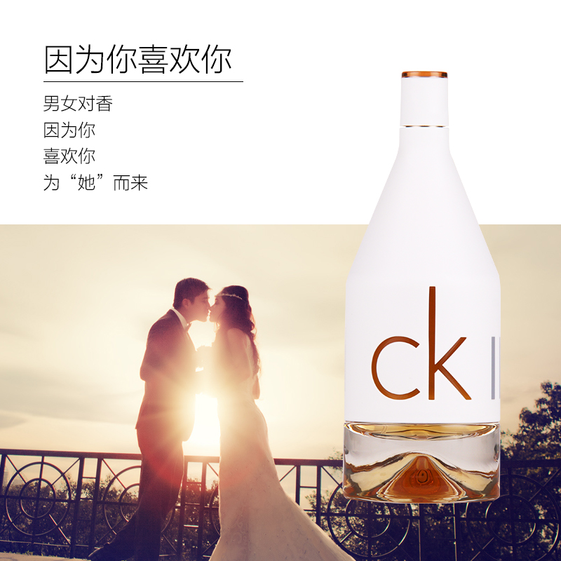 ChemistWarehouse海外旗舰店Calvin Klein/凯文克莱CK喜欢你因为你女士淡香水花香调生日礼物2