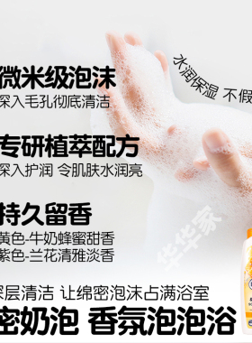 超多泡泡！泡泡液泡泡浴