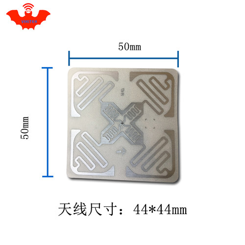 rfid电子标签impinj英频杰H47全向3D无源6C超高频uhf无源射频芯片 - 图1