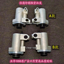 Yahua Original factory 1050 type die-cutting machine Faira suction nozzle paper suction nozzle Automatic beer pressure mark machine Sub-paper suction nozzle suction head