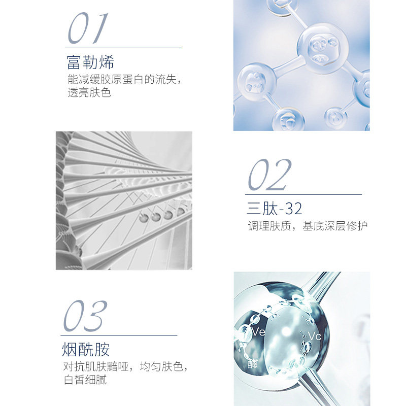 澳芙雪富勒烯修护冻干粉祛痘印套盒 澳芙雪液态精华