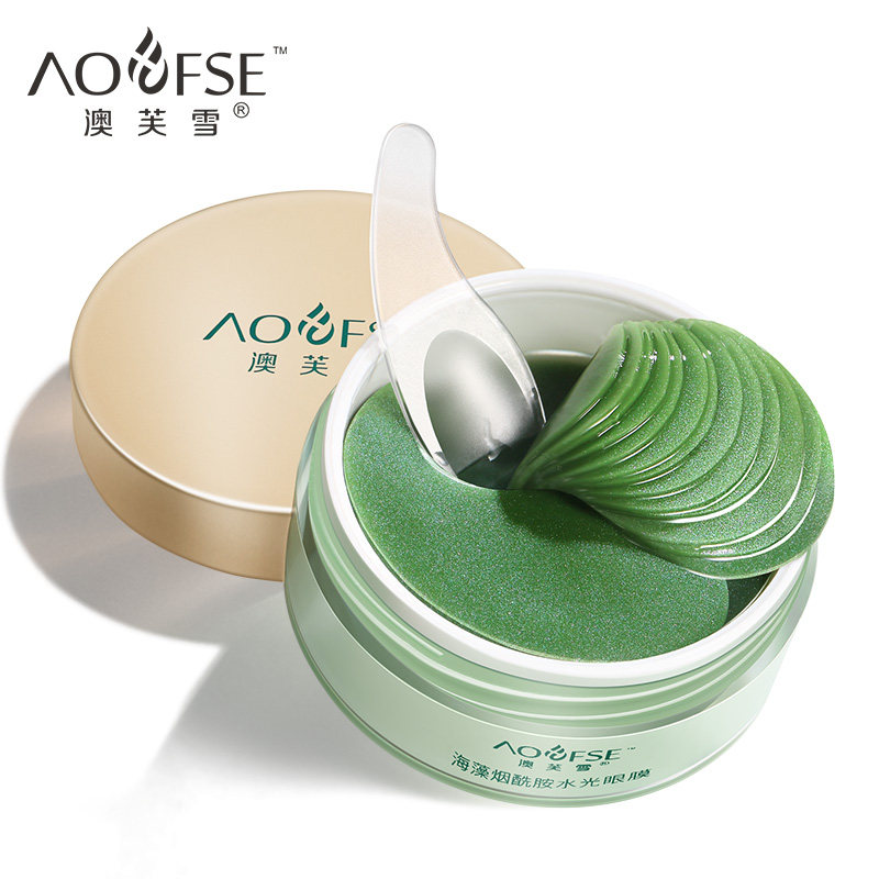 澳芙雪海藻烟酰胺绿黑眼圈眼膜贴 澳芙雪眼膜