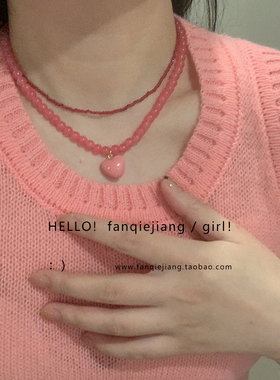 一只番茄酱串珠树莓爱心项链