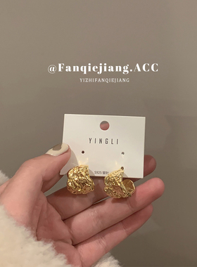 一只番茄酱复古褶皱金属耳环