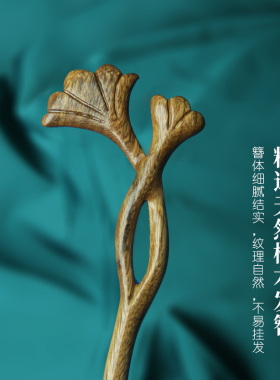 发簪绿檀古风盘发头饰簪子