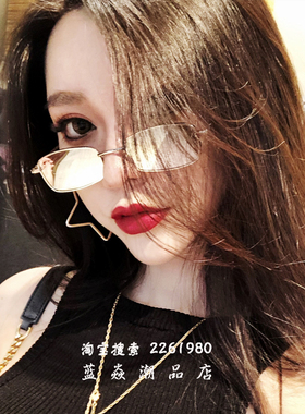 复古港风方形小窄框墨镜斯文眼镜