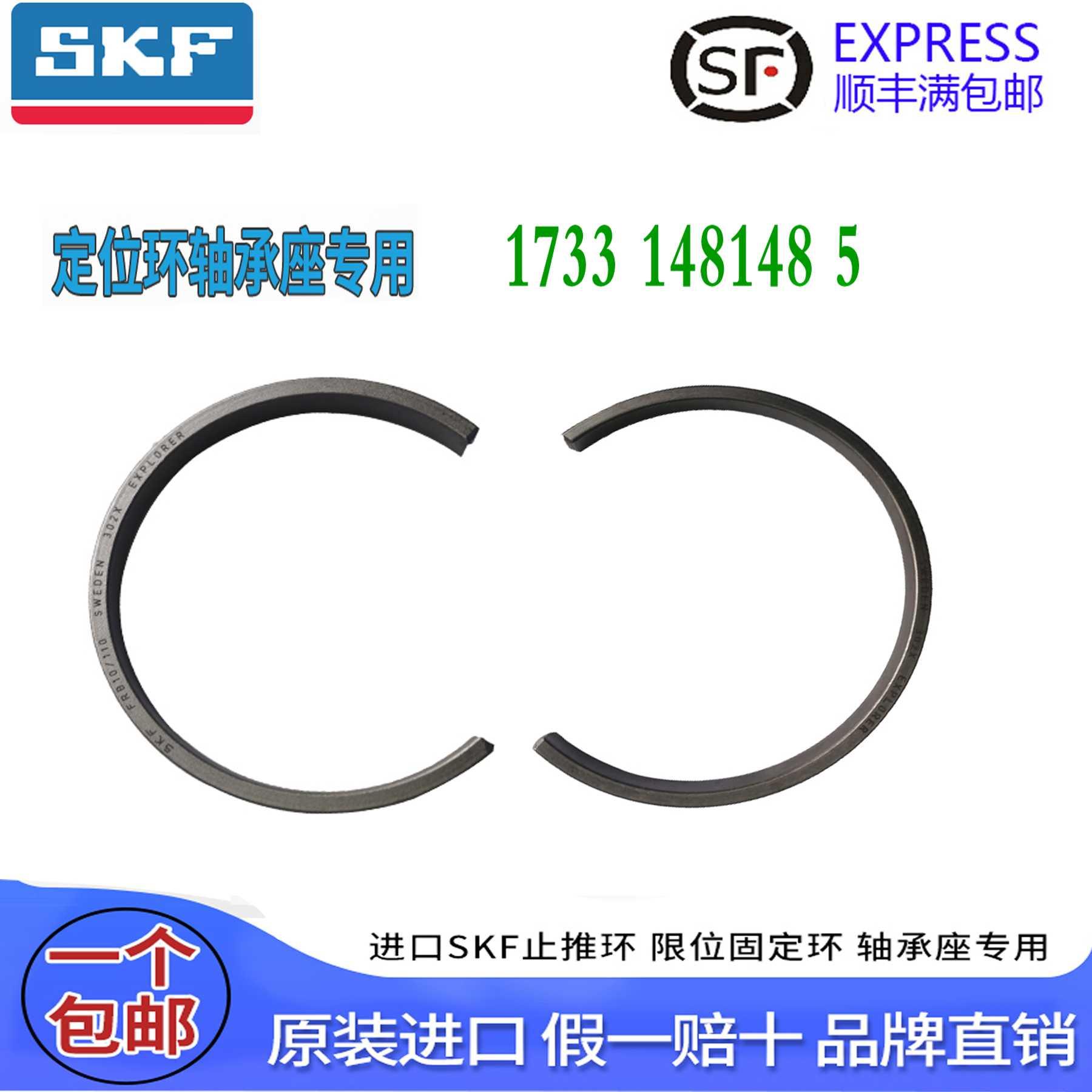 130B5B50R FF F0轴承座14RB5R环B5150定位16 F进口R - 图0