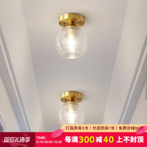 Full Copper Aisle Light Suction lights Creativity Personality Door Hall Hallway Lights Xuan Guan Balcony Lights American Brief Nordic Lamps