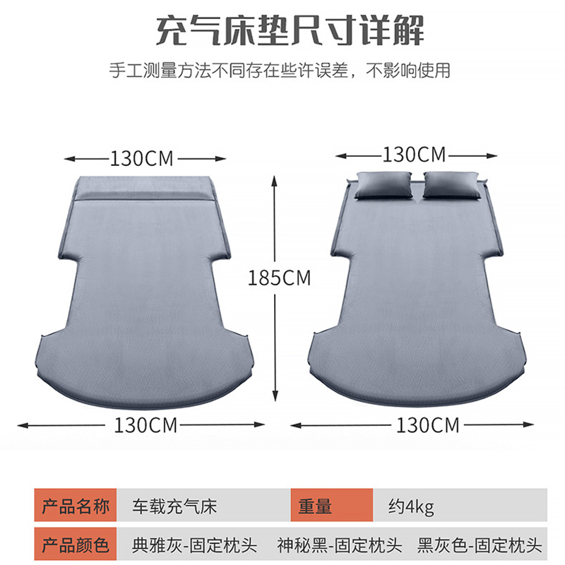 比亚迪宋Pro/Plus dmi专用床垫自动充气后备箱睡垫SUV车载旅行床2-图2