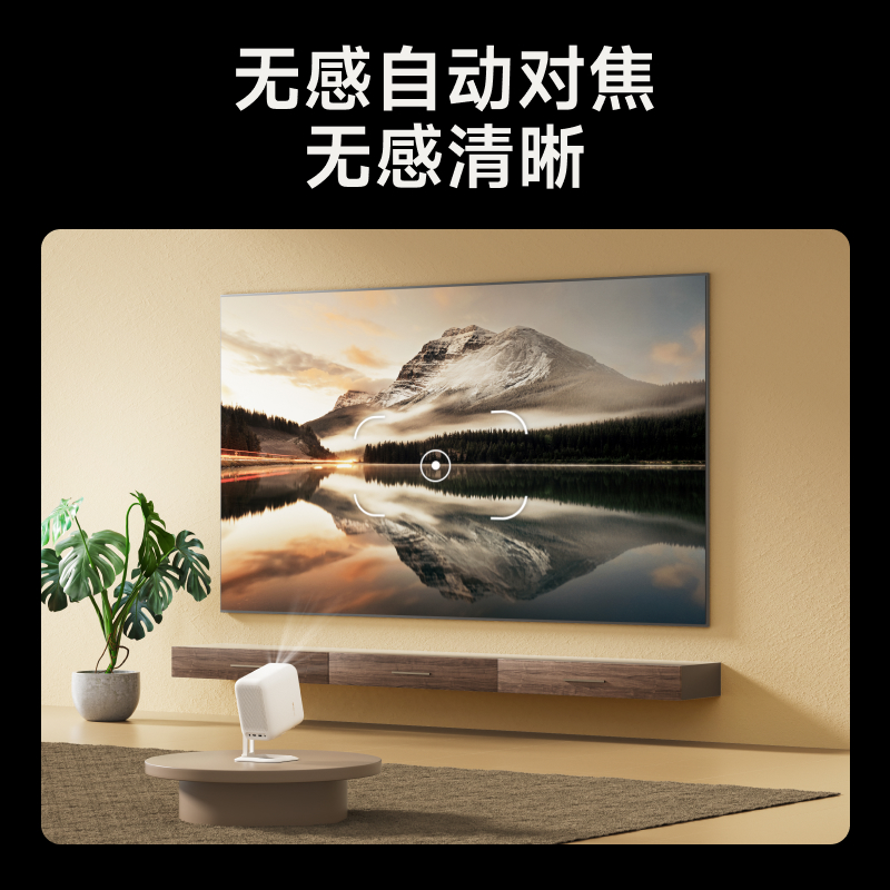 【千元旗舰皇者】小明Q5 Pro云台投影仪智能家用超高清投影机家庭影院户外客厅卧室宿舍小型一体机可接入米家