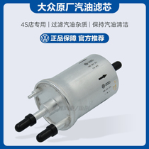 New Treasures come to New Tedarang Long Line New Santana POLO crystal sharp Sharp Petrol Filter Cartridge Petrol