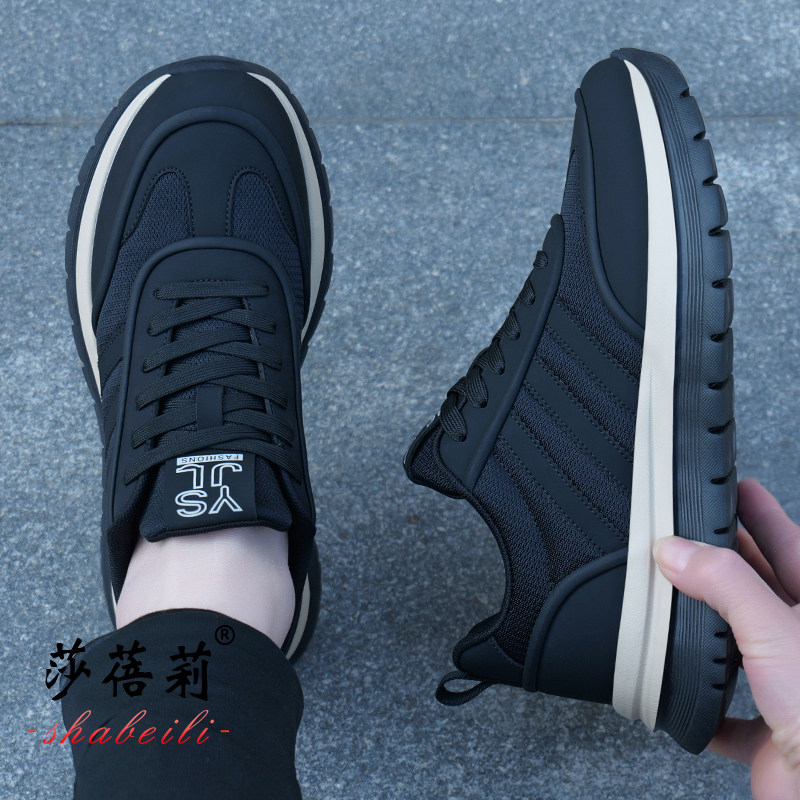 男鞋冬季2025新款潮流男士运动鞋网面透气休闲软底防臭鞋子男秋款,淘宝优惠券,粉丝福利购,淘宝优惠卷